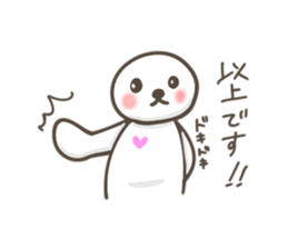 Shy creature sticker #3485522