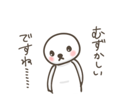 Shy creature sticker #3485525