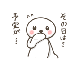 Shy creature sticker #3485528