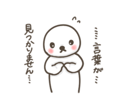 Shy creature sticker #3485530