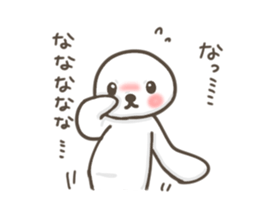 Shy creature sticker #3485531