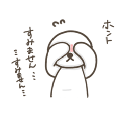 Shy creature sticker #3485532