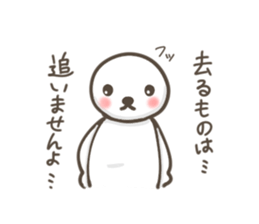 Shy creature sticker #3485535