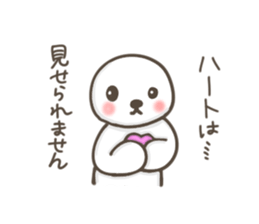 Shy creature sticker #3485536