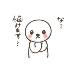 Shy creature sticker #3485538