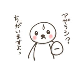 Shy creature sticker #3485546