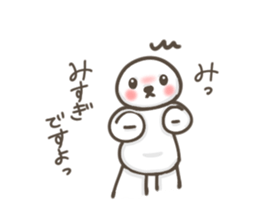 Shy creature sticker #3485548