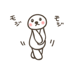 Shy creature sticker #3485553