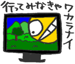 By travel, nika sticker~destination~ sticker #3485615