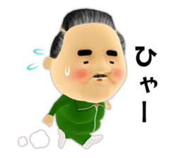 Ojipockle sticker #3485680