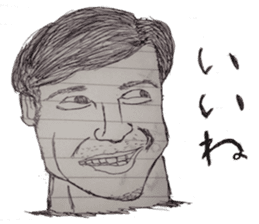 people born from a learning notebook sticker #3485916