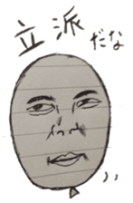 people born from a learning notebook sticker #3485947