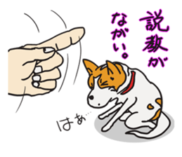 Capricious Leo in the hard day. sticker #3485996