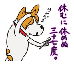 Capricious Leo in the hard day. sticker #3486002