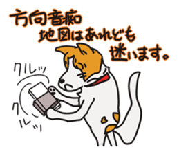 Capricious Leo in the hard day. sticker #3486006