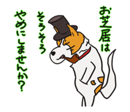 Capricious Leo in the hard day. sticker #3486011