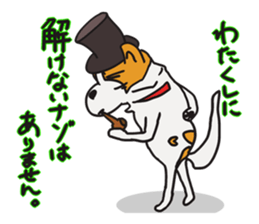 Capricious Leo in the hard day. sticker #3486013