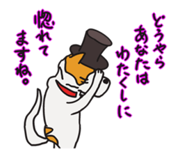 Capricious Leo in the hard day. sticker #3486018