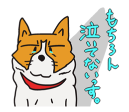 Capricious Leo in the hard day. sticker #3486020