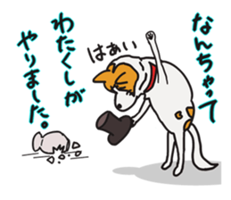 Capricious Leo in the hard day. sticker #3486023