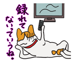 Capricious Leo in the hard day. sticker #3486027