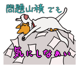 Capricious Leo in the hard day. sticker #3486031