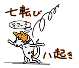 Capricious Leo in the hard day. sticker #3486032