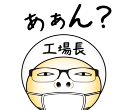 Factory direct sticker #3486310