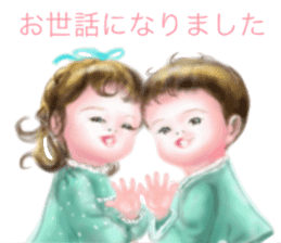 happy marriage sticker #3486512