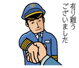 Captain Mr. Tonda Sorao sticker #3486519
