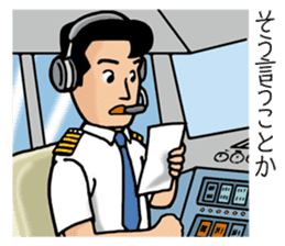 Captain Mr. Tonda Sorao sticker #3486522