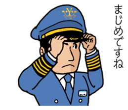 Captain Mr. Tonda Sorao sticker #3486525