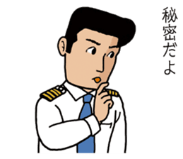 Captain Mr. Tonda Sorao sticker #3486526