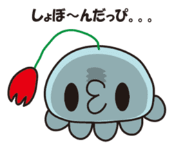(^3^)The name of this alien is DAPPI. sticker #3486682