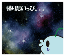 (^3^)The name of this alien is DAPPI. sticker #3486683