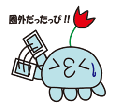 (^3^)The name of this alien is DAPPI. sticker #3486705