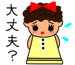 Precocious girl sticker #3486969