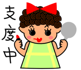 Precocious girl sticker #3486977