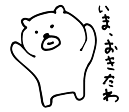 White Bear is very cute. sticker #3486994
