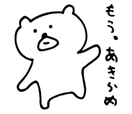White Bear is very cute. sticker #3486996