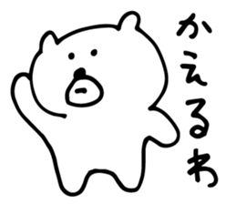 White Bear is very cute. sticker #3486997