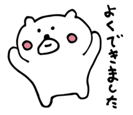 White Bear is very cute. sticker #3486998