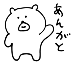 White Bear is very cute. sticker #3486999