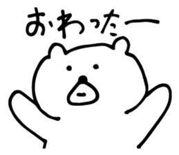 White Bear is very cute. sticker #3487000