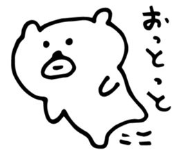 White Bear is very cute. sticker #3487001