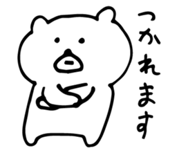 White Bear is very cute. sticker #3487006