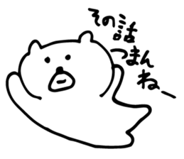 White Bear is very cute. sticker #3487008