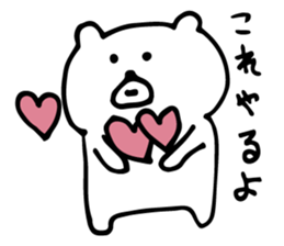 White Bear is very cute. sticker #3487010