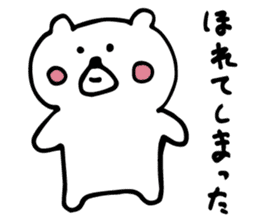 White Bear is very cute. sticker #3487015