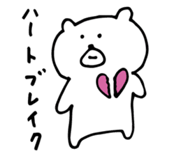 White Bear is very cute. sticker #3487016